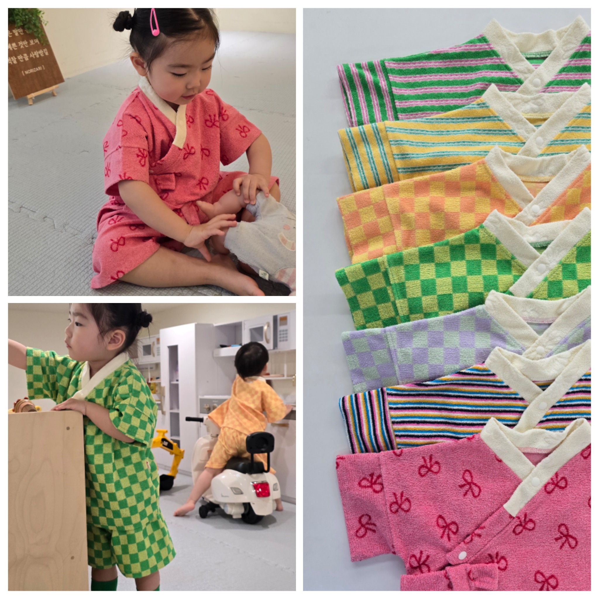 테리 타올 여름 생활한복 상하세트