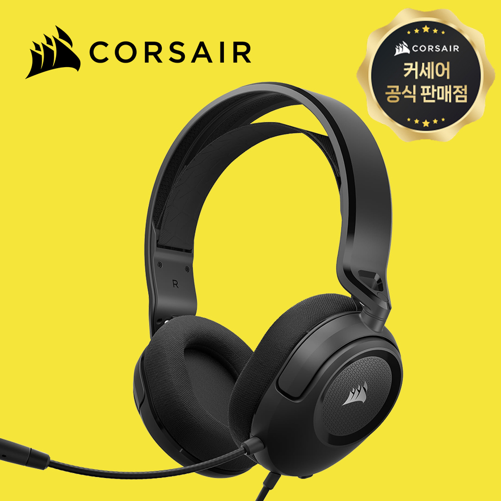[국내정발] 커세어 HS35 V2 게이밍헤드셋 블랙