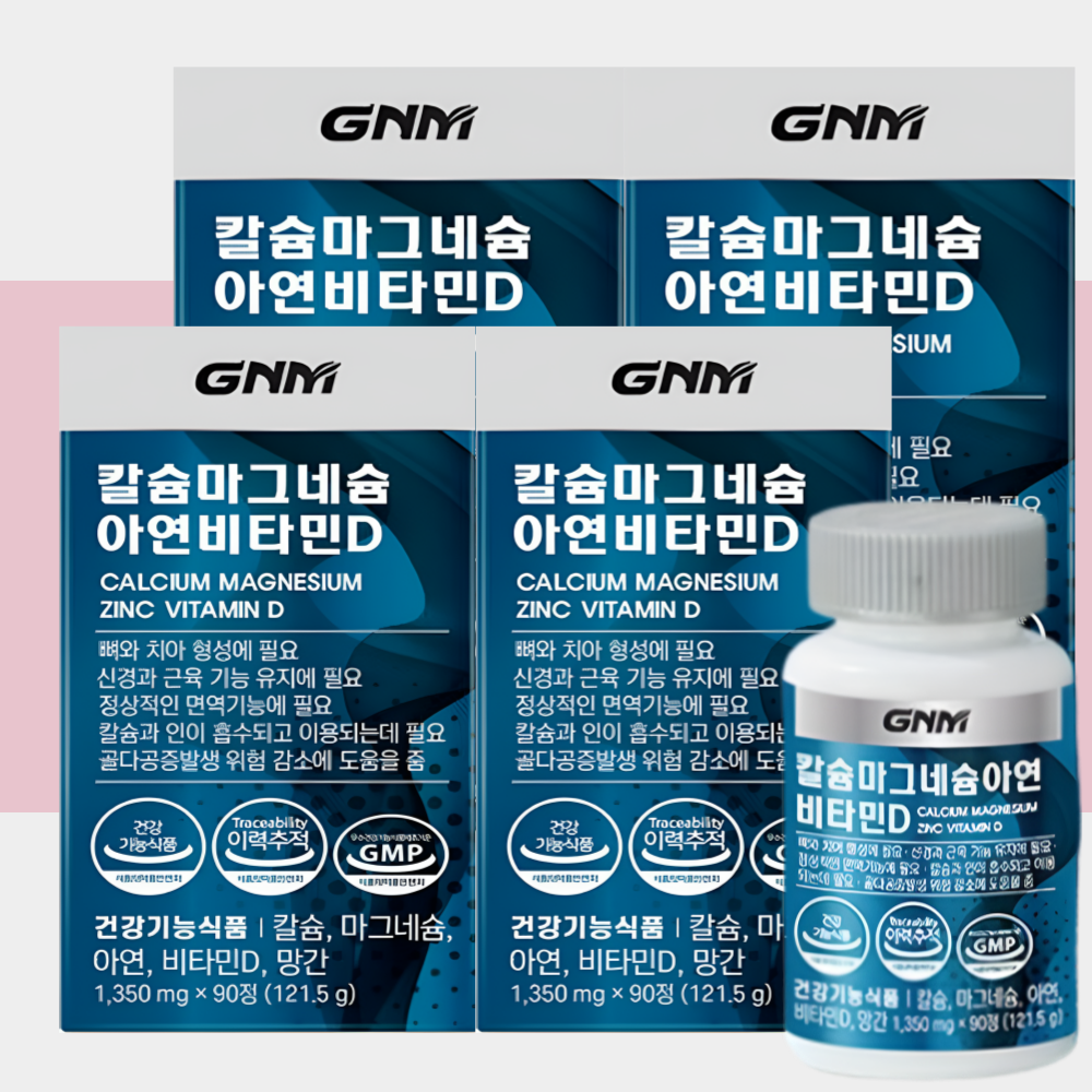 GNM 칼슘 마그네슘 비타민D 칼마디 영양제 90정X4개