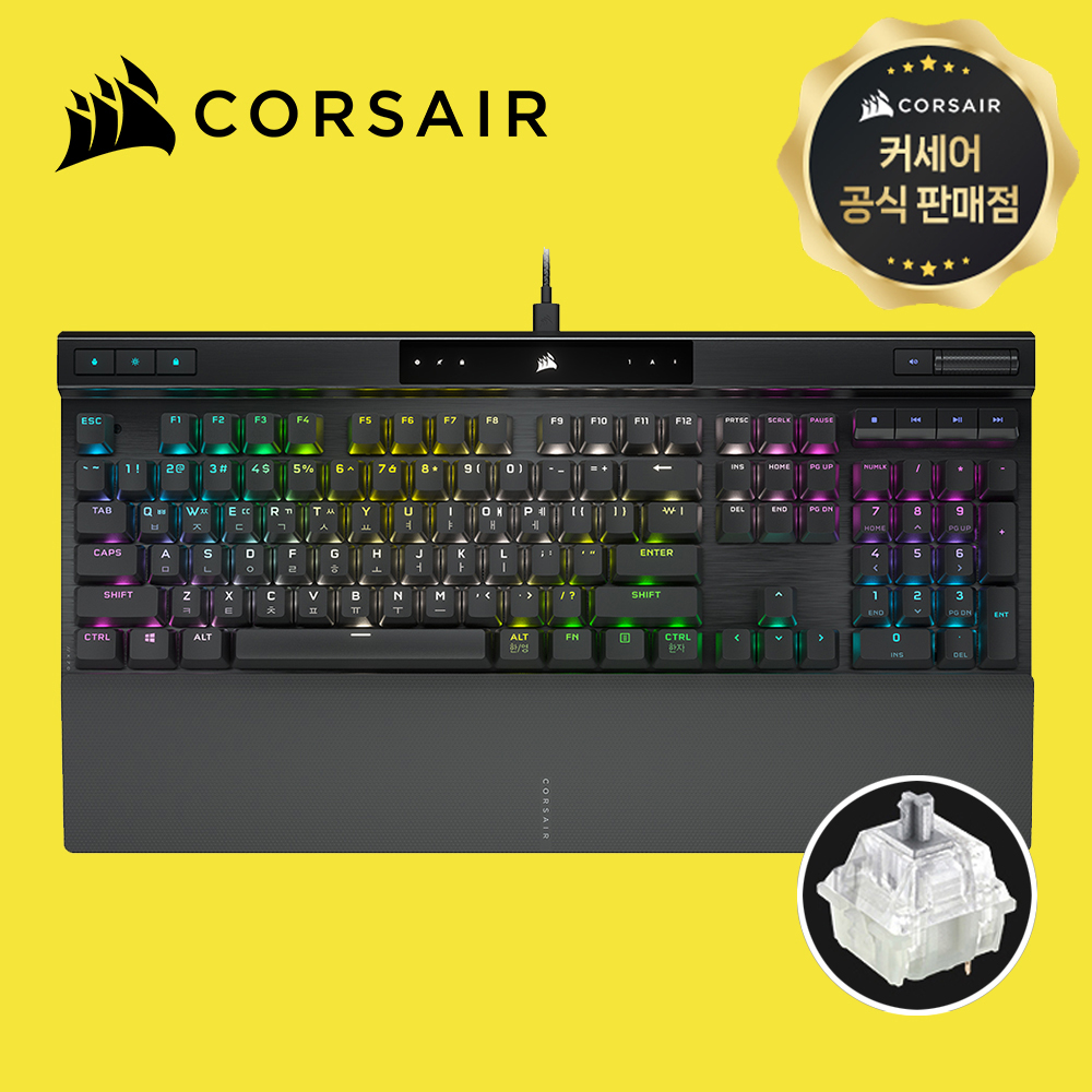 [국내정발] 커세어 K70 RGB PRO 풀배열 게이밍 키보드 블랙, 은축 - 상품 이미지