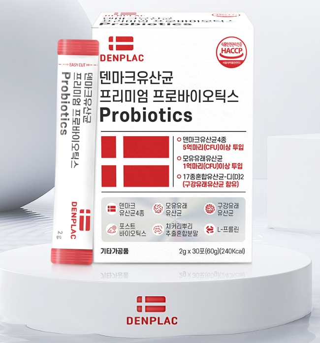 사균체유산균 람노스산 롱검 덴마크유산균 사균 람노스 30포 - 상세 이미지 2