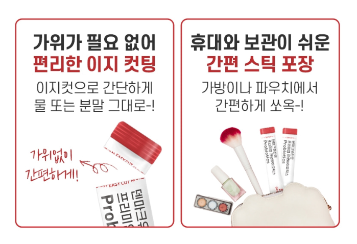사균체유산균 람노스산 롱검 덴마크유산균 사균 람노스 30포 - 상세 이미지 5