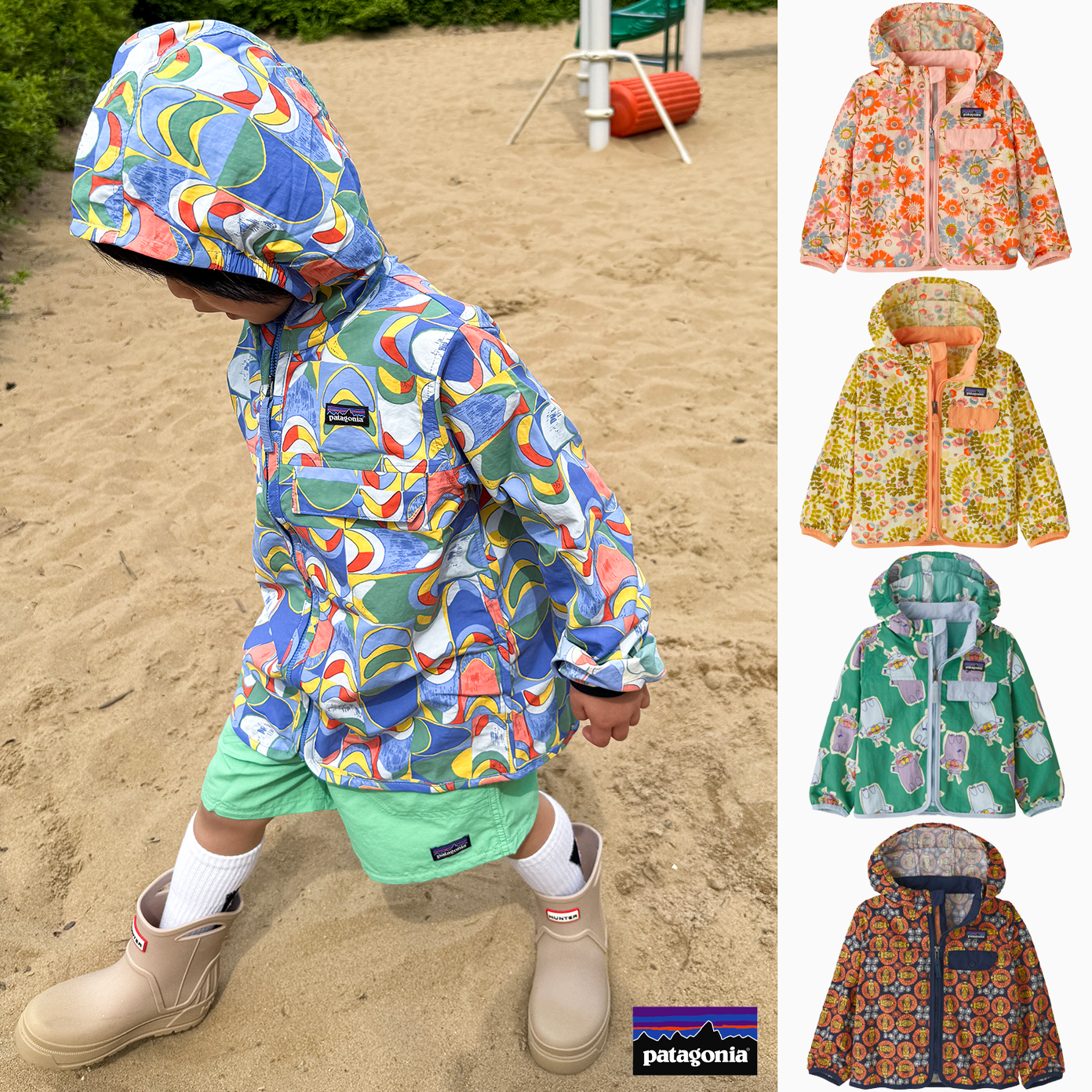 파타고니아 키즈 바람막이 레인 경량 자켓 남아 여아