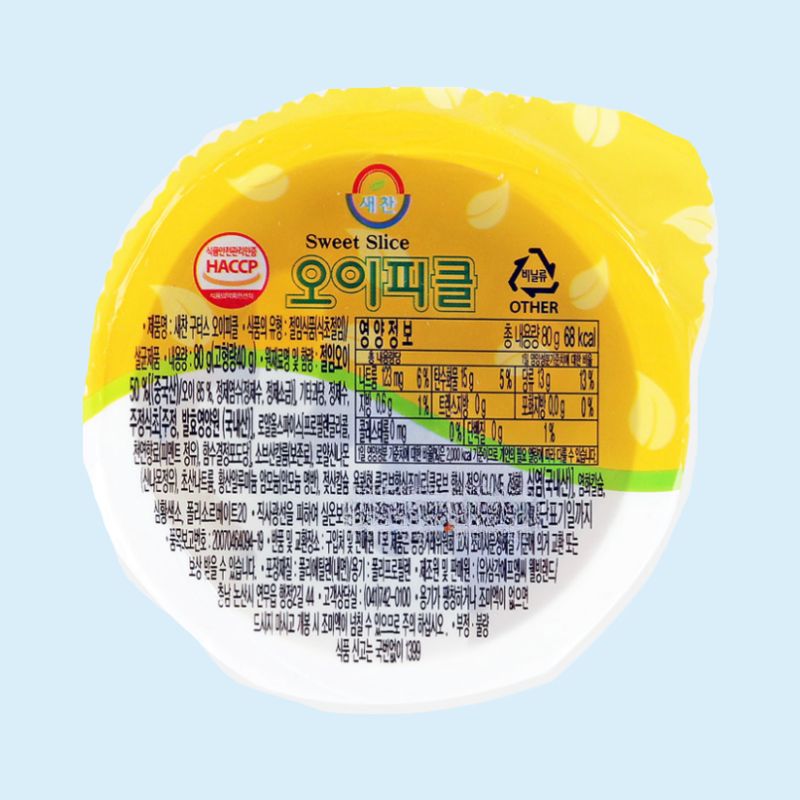 모두닭집 소용량 일회용 새찬 오이피클 80g 28개 낱개포장 슬라이스 피클 배달용 컵피클 - 상세 이미지 3