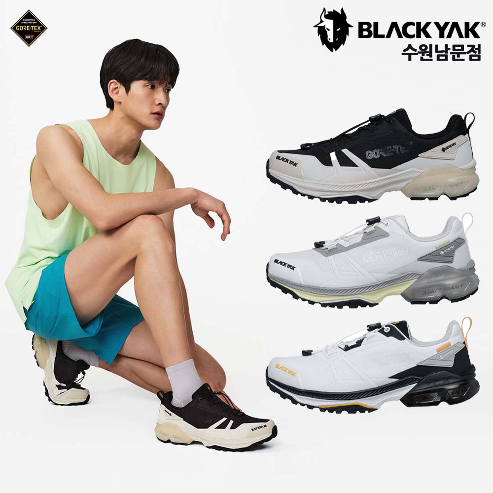 블랙야크 공용 신발 고어텍스 방수 트레킹화 충격감소 등산 캠핑 아웃도어 베이퍼 스텝 GTX - 상품 이미지