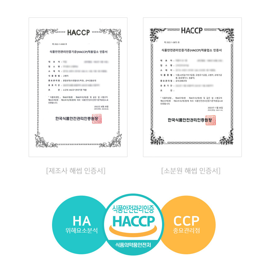 레몬버베나 추출물 폴리페놀 효능 120정 4개월분 이미지 7
