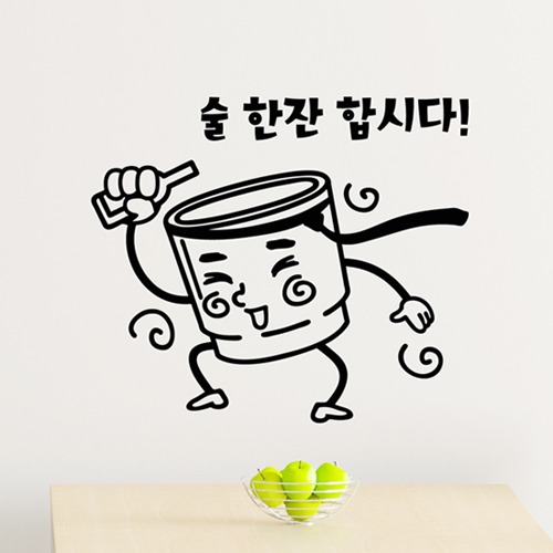 낭만창고hjy593-술 한잔 합시다-포인트스티커 : 낭만창고
