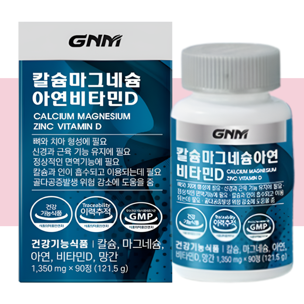 GNM 칼슘 마그네슘 비타민D 칼마디 영양제 90정X1개