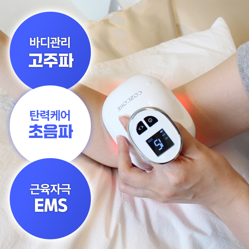 코즈코어 바디슬림 블리스 바디탄력케어 초음파EMS 복부관리디바이스 - 상품 이미지