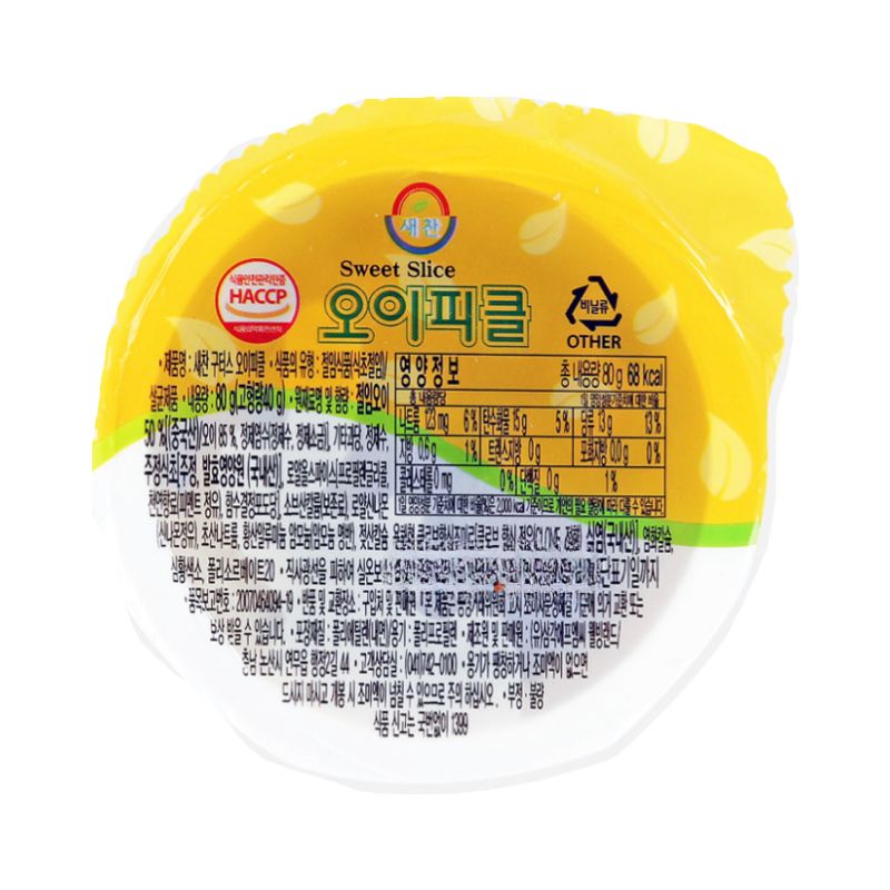 모두닭집 소용량 일회용 새찬 오이피클 80g 28개 낱개포장 슬라이스 피클 배달용 컵피클 - 상세 이미지 2