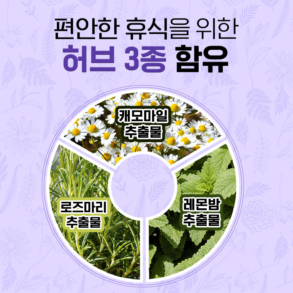 식물성 멜라토닌 함유 멜라코어 500mg x 180정 6개월분 이미지 7