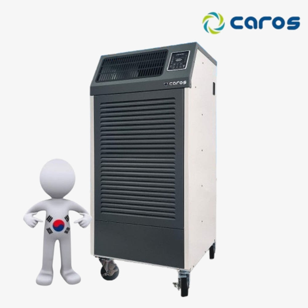 캐로스 지하주차장제습기 펌프형 대용량 물류센터제습기 260L : 신일N위시웨이