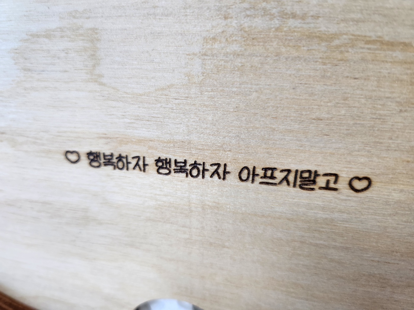 답례품 집들이 생일 개업축하 [무료각인] 엉덩이 휴지케이스 - 상세 이미지 5