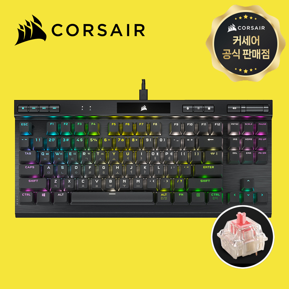 [국내정발] 커세어 K70 RGB TKL 알루미늄 게이밍 블랙, 저소음 적축 - 상품 이미지