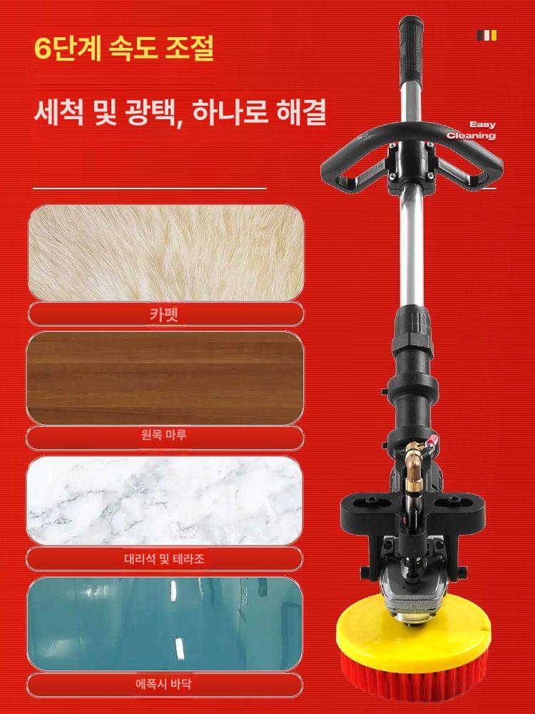 바닥청소기계 카펫 타일 업소용 석재 전동 대리석 청소기 로비 기본형 : 그린지니