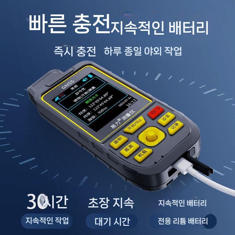 휴대용 농지 면적측정기 GPS 위성 포지셔닝 - 상세 이미지 4