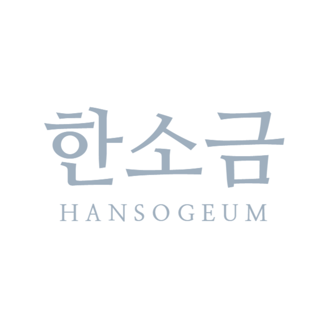 한소금 스토어 로고
