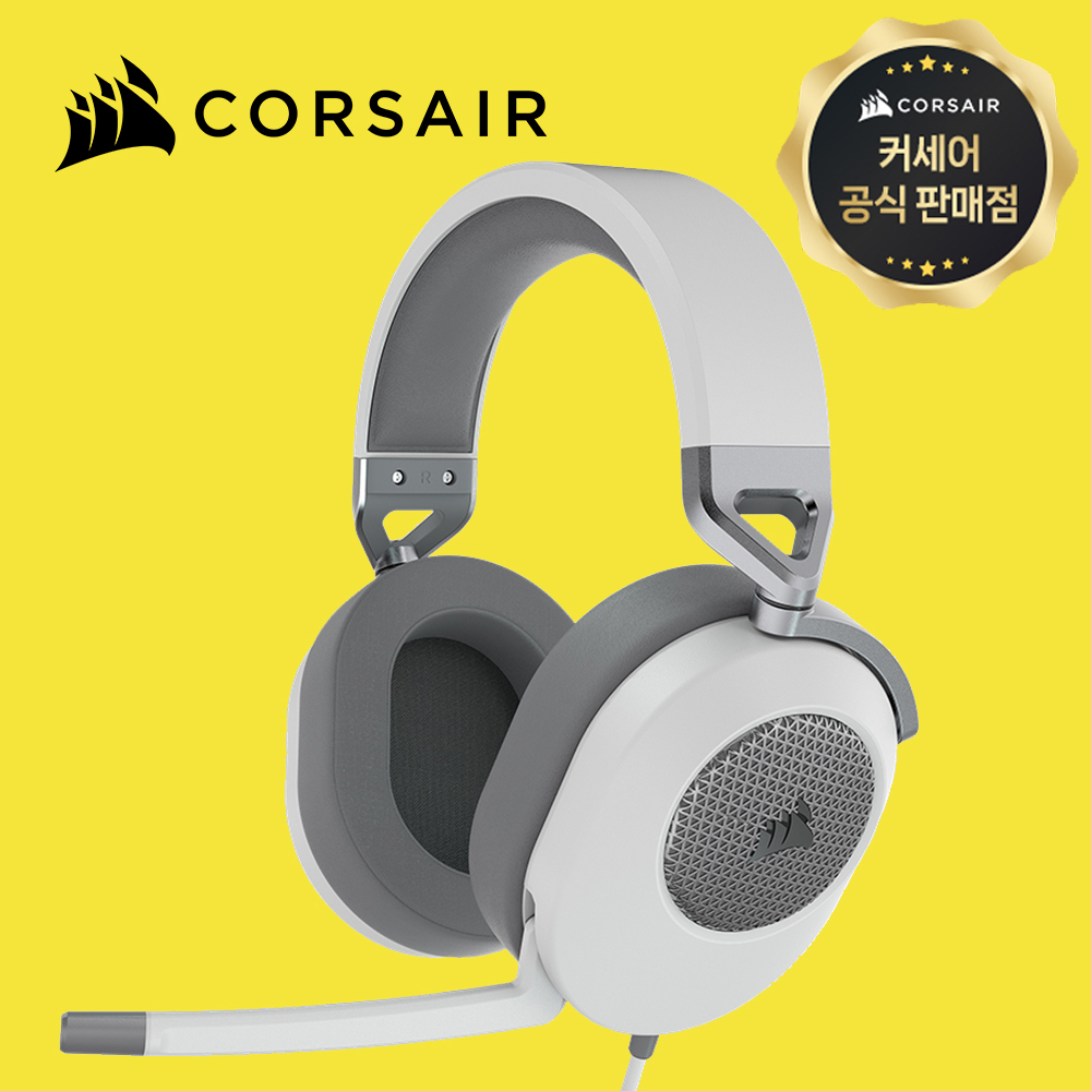 [국내정발] 커세어 HS65 서라운드 7.1채널 게이밍헤드셋 화이트