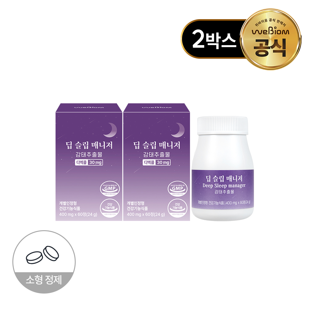 위바이옴 딥슬립매니저 감태추출물 2BOX - 메인 이미지