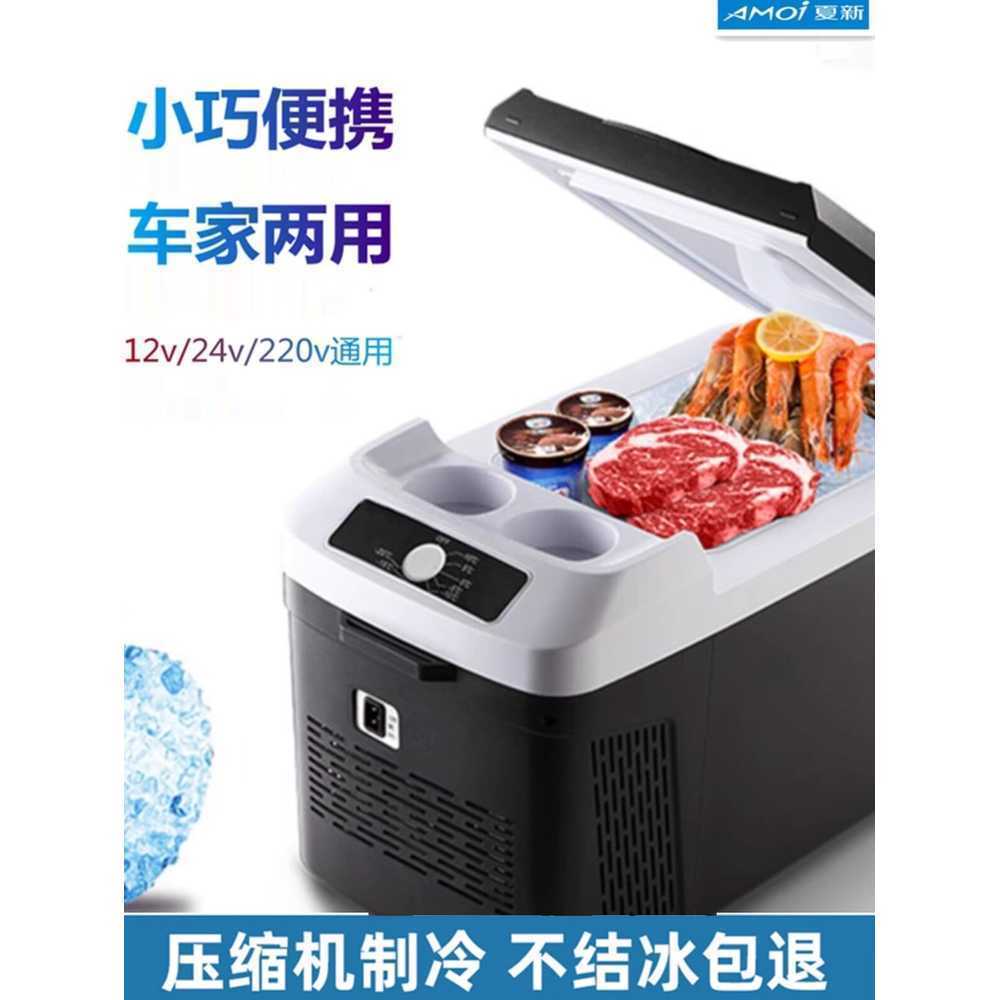 차량용 냉장고 캠핑 낚시 식품 화물차 가정용 레저 기계식 - 상세 이미지 3