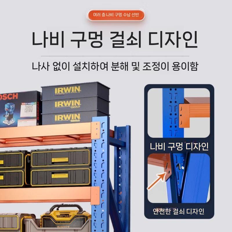 파레트랙 철제 다용도 중량랙 공장 창고 4단 160cm 120x40cm - 상세 이미지 3
