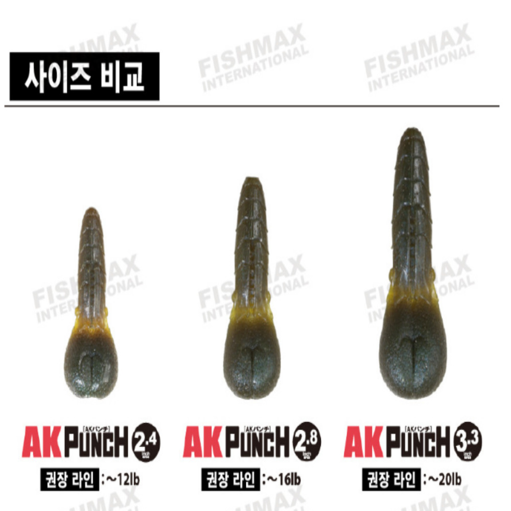 잇세이 AK펀치 7.1cm(2.8인치) 배스웜 민물 루어 낚시 웜 노싱커 - 상세 이미지 2