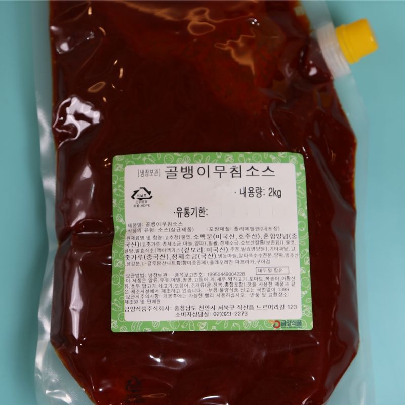 금양식품 골뱅이무침소스 2KG 비빔국수 양념 오징어무침 - 상세 이미지 2