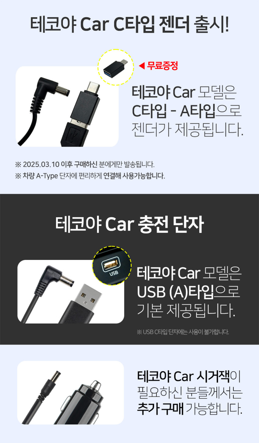 프랑스 테코야 노마드 책상용 공기청정기 필터없는 무소음 공기살균기 미니 소형 원룸 휴대용 판매처 상세 정보 이미지 1