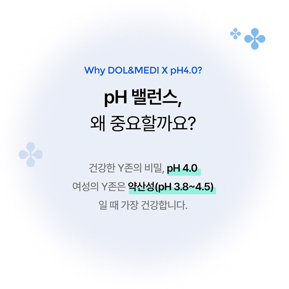 pH4 밸런스톡 질 균형제 유산균 이너 냄새 케어 뿌리는 여성청결제 5g, 1개 - 상세 이미지 3