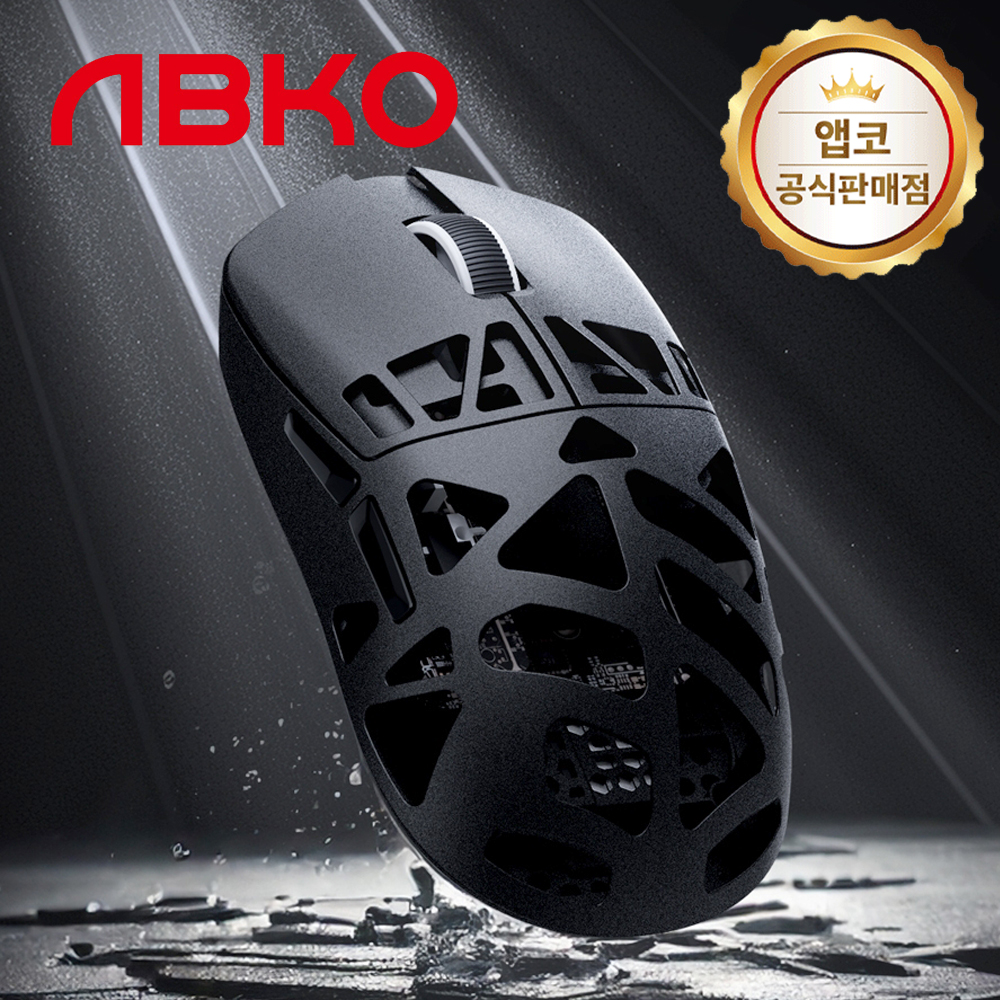 [국내정발] 앱코 MG10A 3모드 마그네슘 합금 초경량 게이밍 마우스 - 상품 이미지