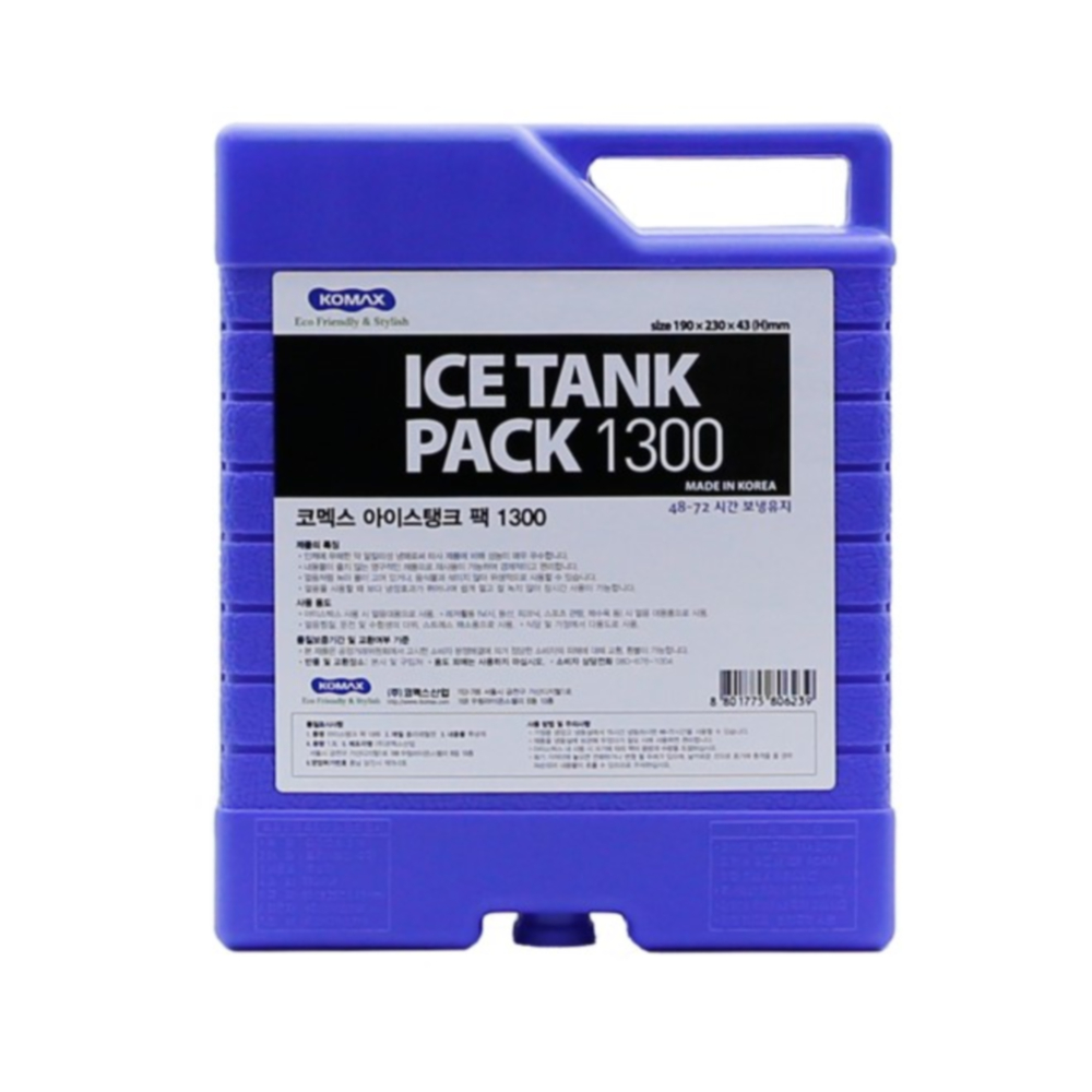 국산 보냉팩 오래가는 아이스팩 냉매제 보냉제 냉동 아이스박스 젤 얼음팩