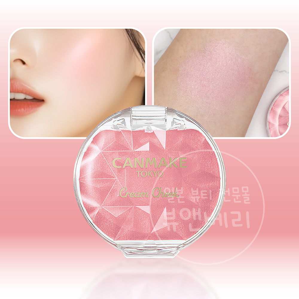 캔메이크 크림 치크 블러셔 펄타입 P06 스위트 코랄, 4g - 메인 이미지