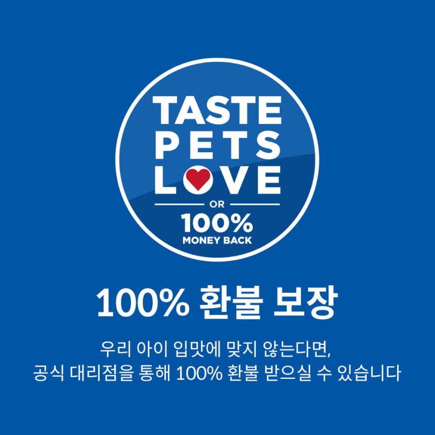 힐스 고양이사료 어덜트 인도어 1.6kg 사진 3