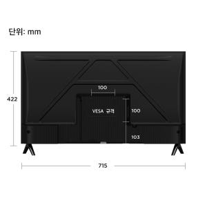 TCL 아이팔콘 32S55 안드로이드14 HD LED TV 상세 이미지 4