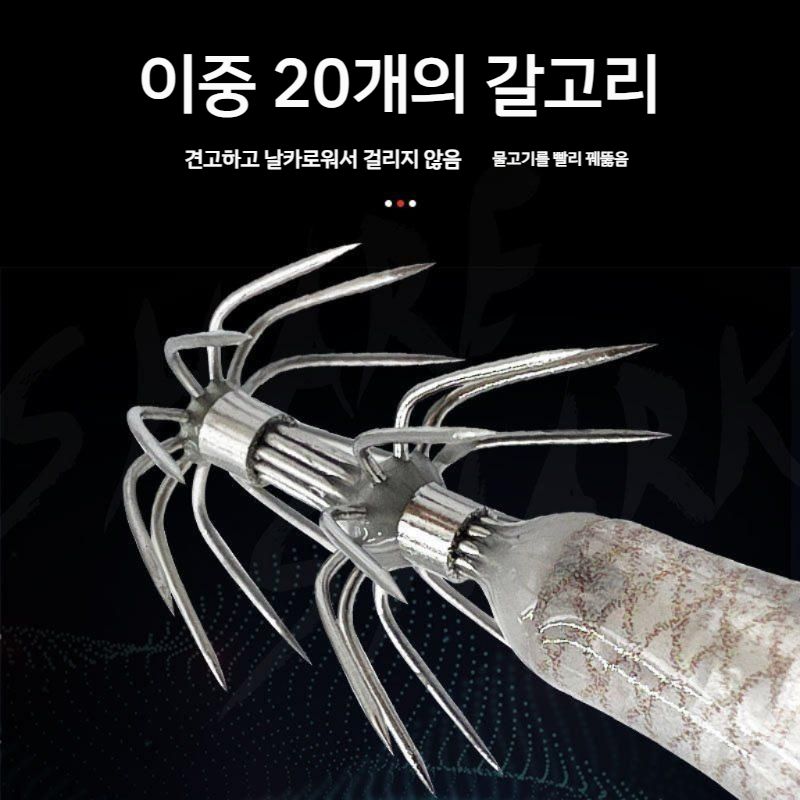 갑오징어 수평에기 닭털에기 야광수평 일본수입후크 5G/8cm - 상세 이미지 3