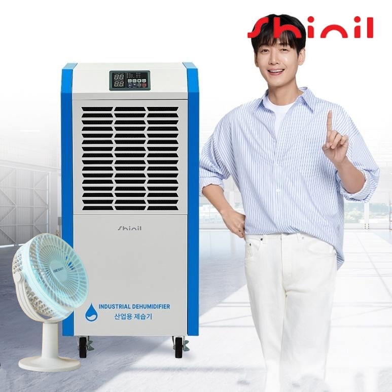 신일 도서관제습기 120L 박물관 전산실 실험실 산업용 대용량제습기