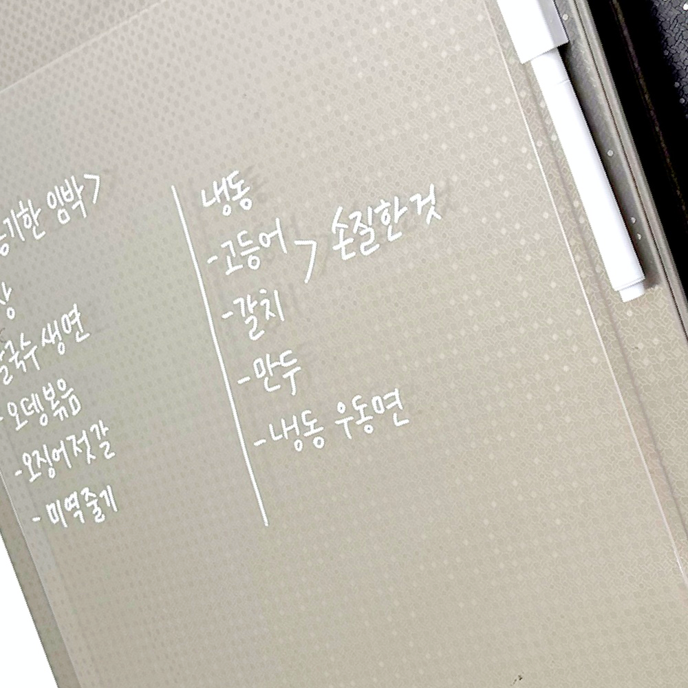 아크릴투명자석메모보드판 대형 냉장고이유식메모판 벽부착형일정관리보드 - 상품 이미지
