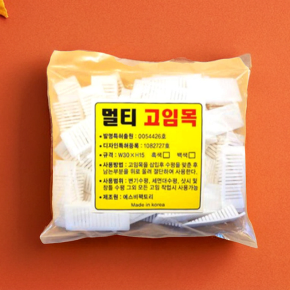 멀티 고임목 쿠사비 가구 창틀 양변기 고무 수평 고임목 고임판 50개 - 상품 이미지