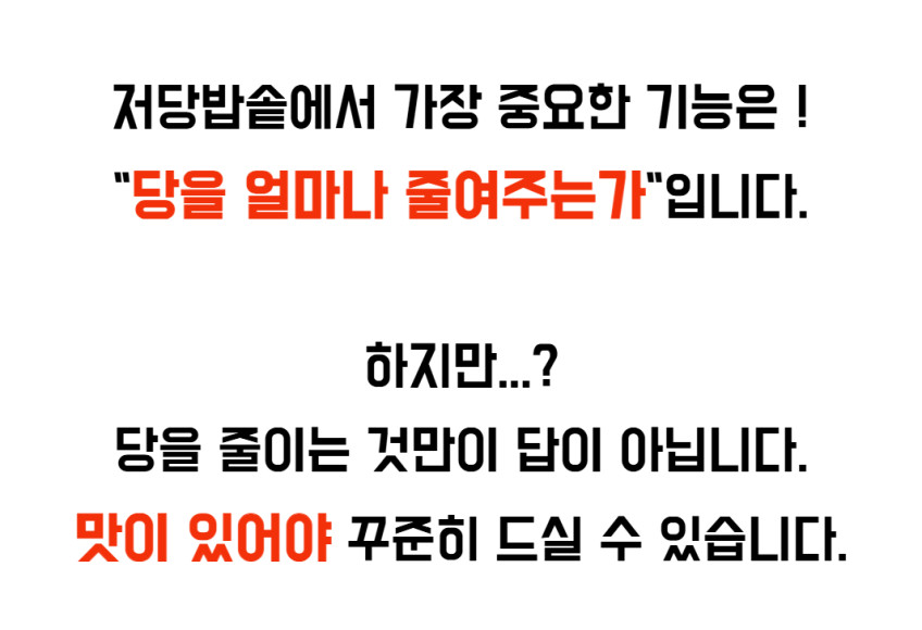 당감소 58% 4세대 저당밥솥 미니저당밥솥 저혈당 자취생 다이어트 국산 당뇨 판매처 상세 정보 이미지 4