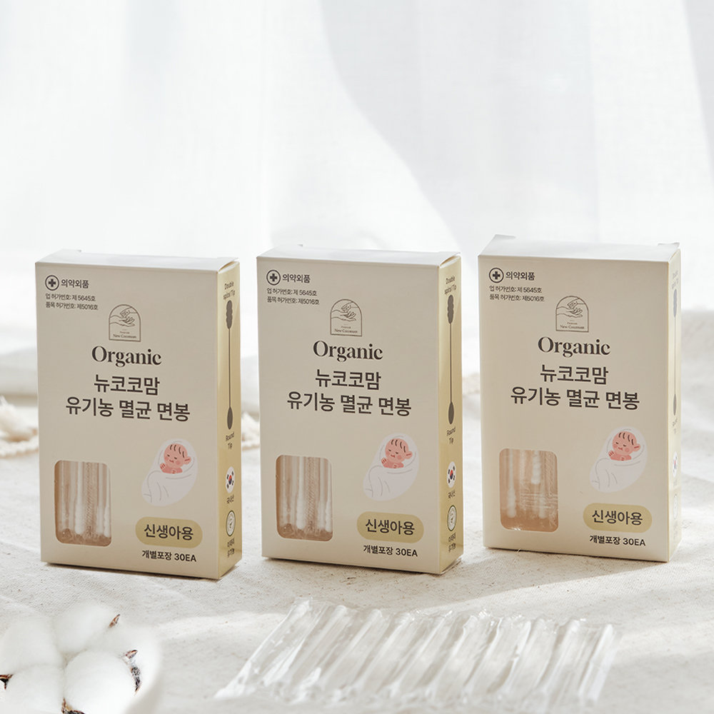 뉴코코맘 국산 신생아면봉 90EA 멸균 아기 귀청소 면봉 개별포장