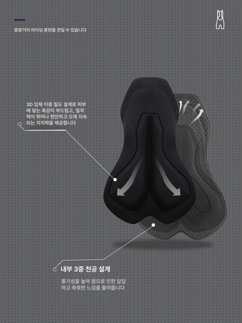 남성용 자전거반바지 다운힐 패딩 자전거 통기성 반바지 PNS-검정 - 상세 이미지 4