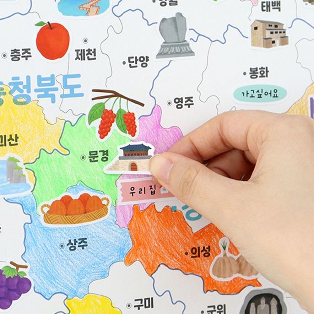 한국지도 벽걸이형 꾸미기 스티커 색칠하기 어린이 지도 선물 사회과부도 지리 역사 - 상세 이미지 4