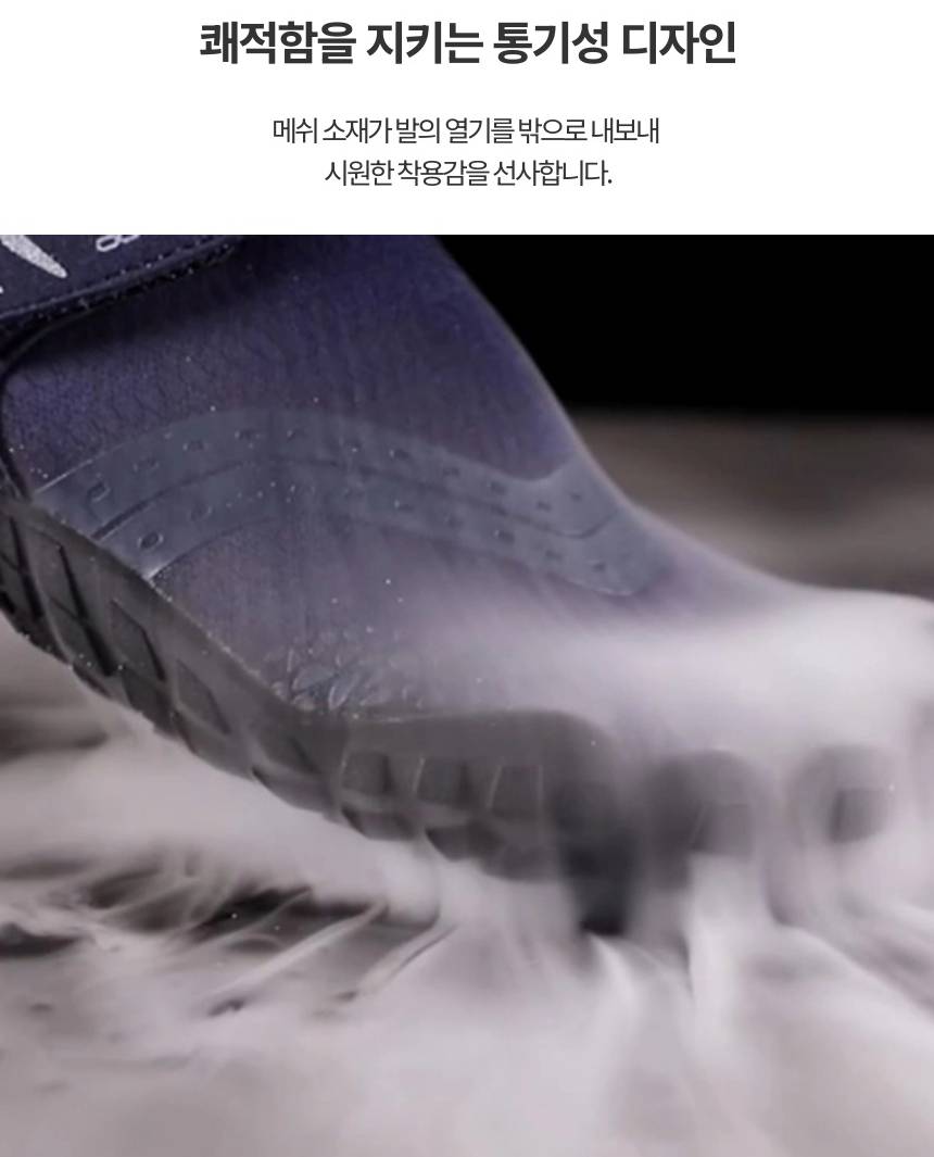 피트니스 실내 운동화 런닝머신 헬스 신발 헬스장 런닝화 헬스운동화 헬스용