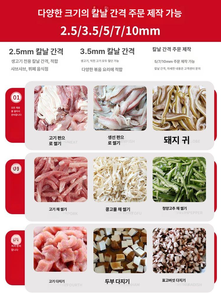 계란 지단 절단기 상업용 음식점 세절기 슬라이서 연근 고발형스테인리스 강철 날스테인리스 : 브링고