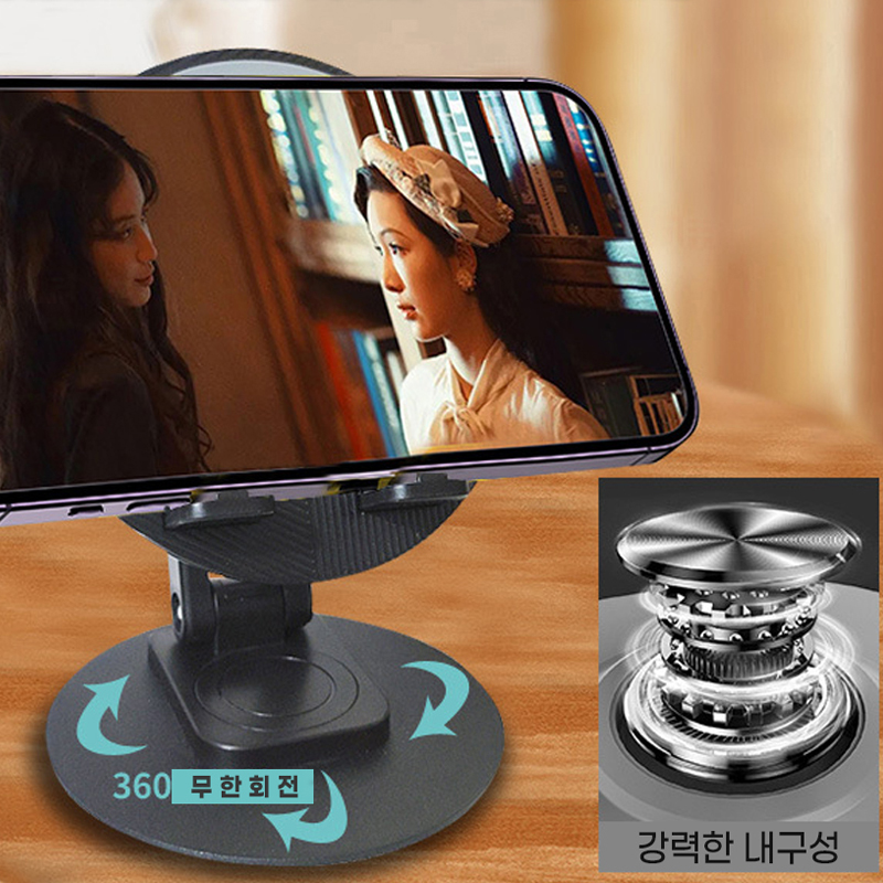 360도 회전 접이식 탁상용 핸드폰 거치대 책상 받침대 스탠드 무회전 - 상세 이미지 4