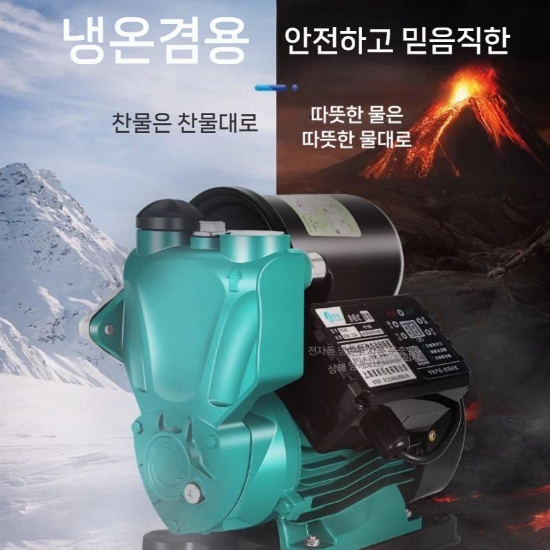 지하수펌프 가정용 소형 양수기 전기식 모터펌프 300W 디지털 펌프 - 상세 이미지 3
