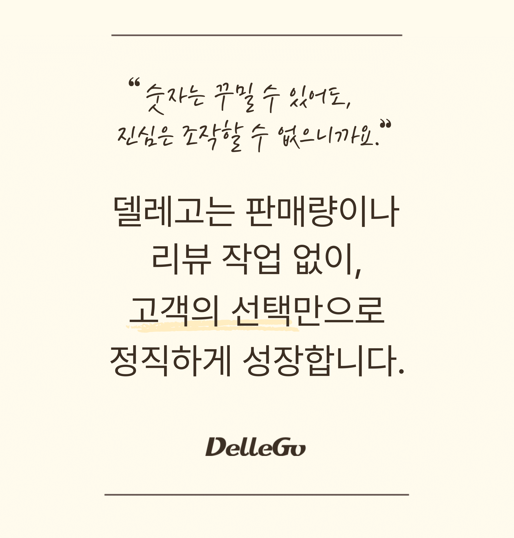 델레고 골프 쿨토시 팔토시 기능성 자외선차단 살색 스킨 스포츠 여름 손등형 남녀공용