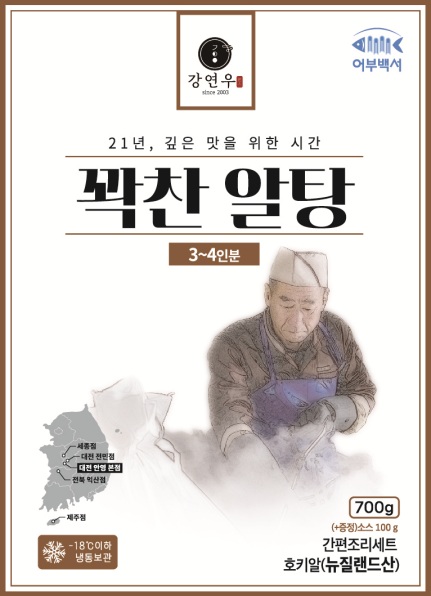 어부백서 강연우 알탕 600g + 육수 100g - 상세 이미지 2