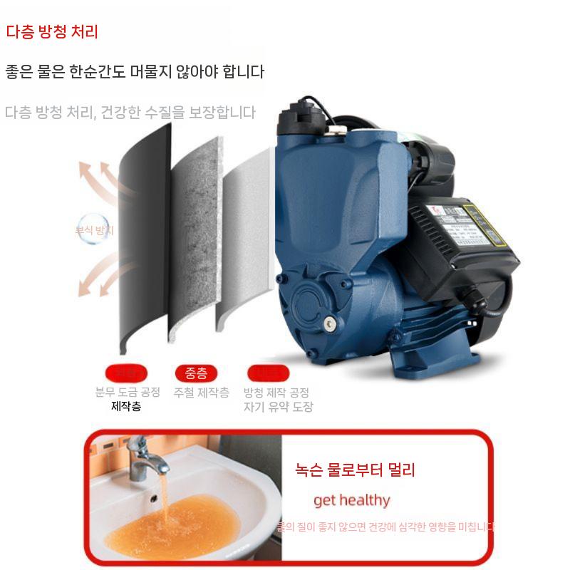 가정용양수기 지능형 지하수 수돗물펌프 소형 200W - 상세 이미지 2