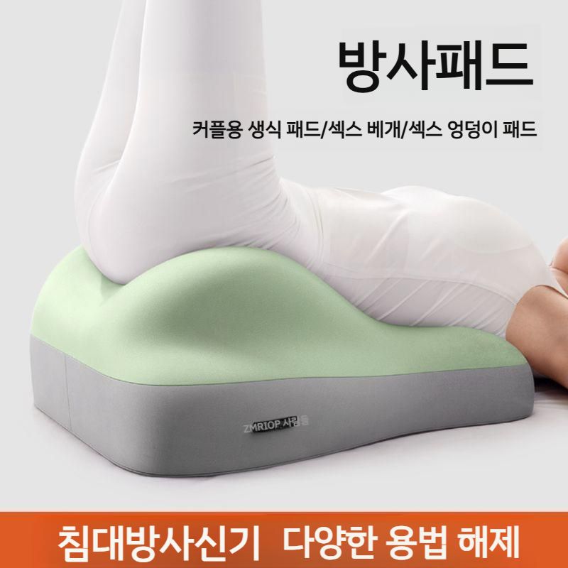 침대 수면 쿠션 엉덩이 높이 다기능 베개 리클라이닝 등받이 더블 핑크 - 상세 이미지 2
